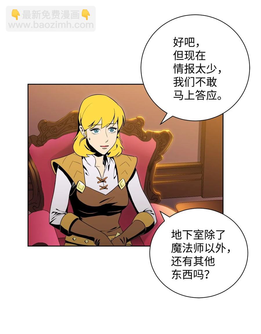 81 新的委托39