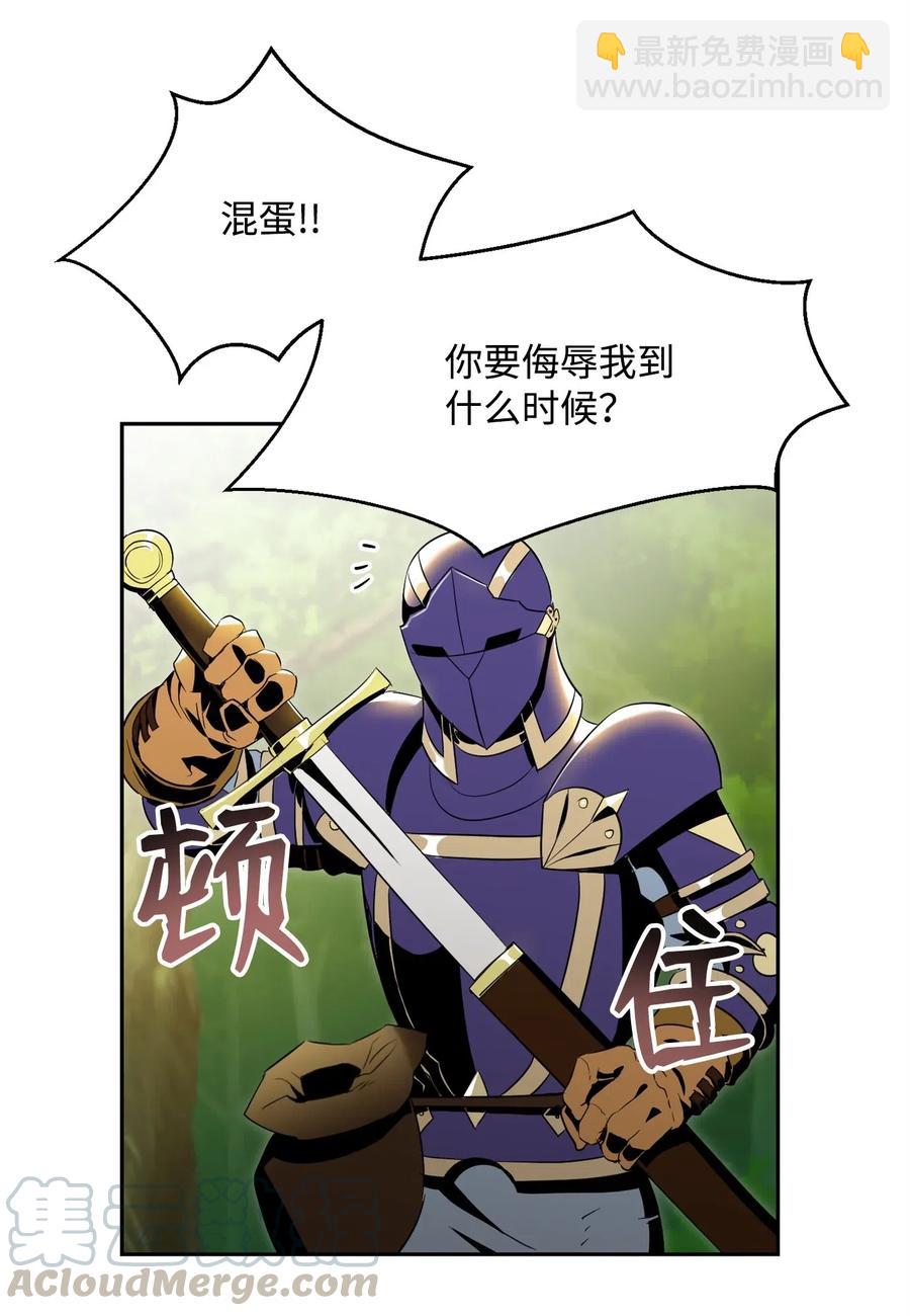 81 新的委托4