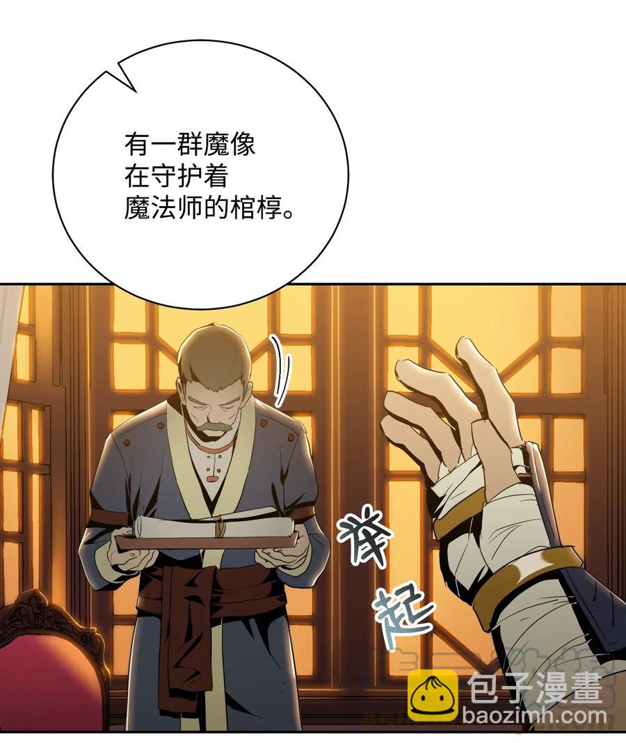 81 新的委托40