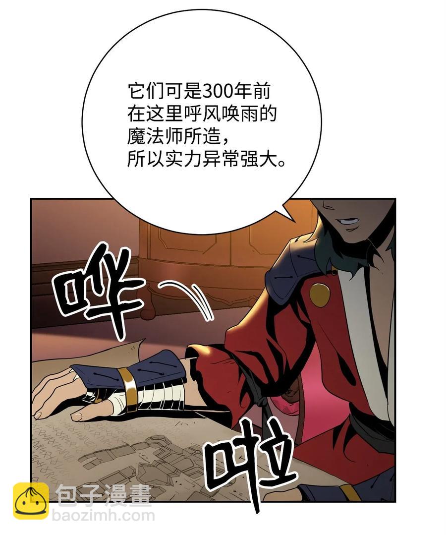 81 新的委托41