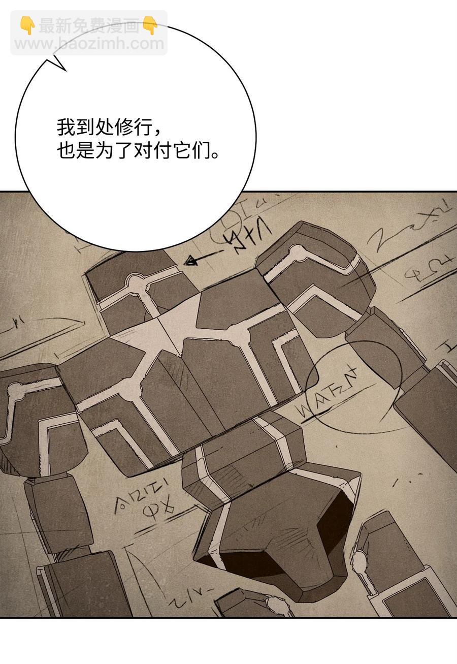 81 新的委托42