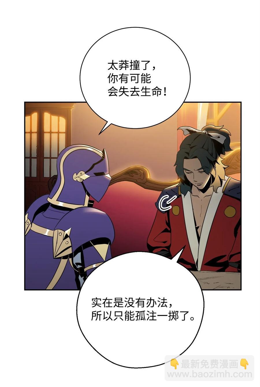 81 新的委托43