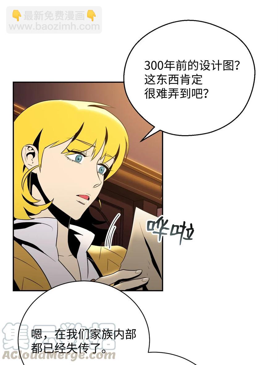 81 新的委托44