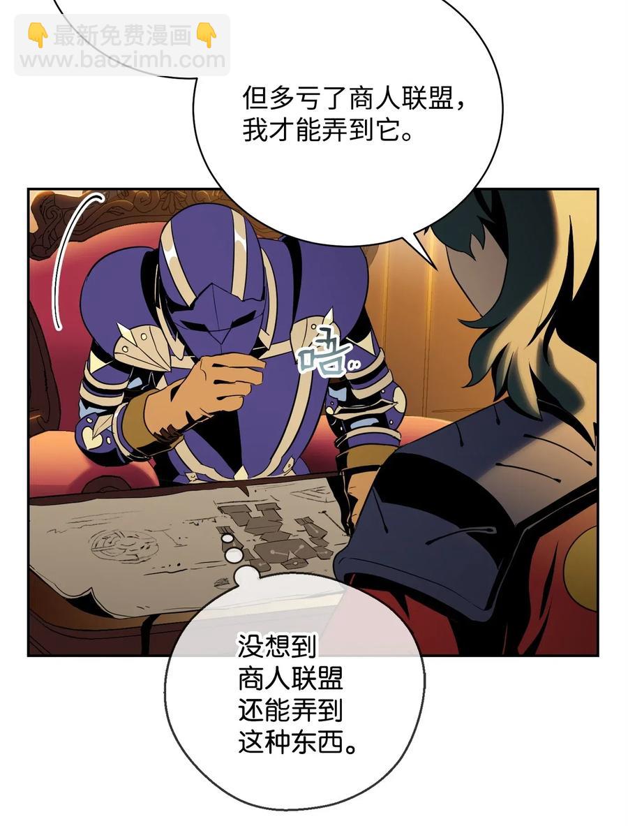 81 新的委托45