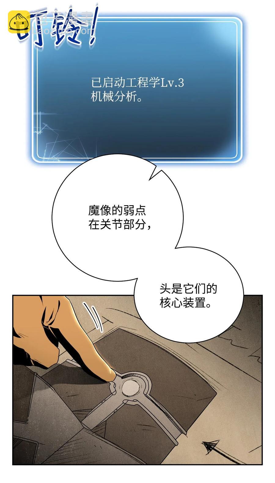 81 新的委托46