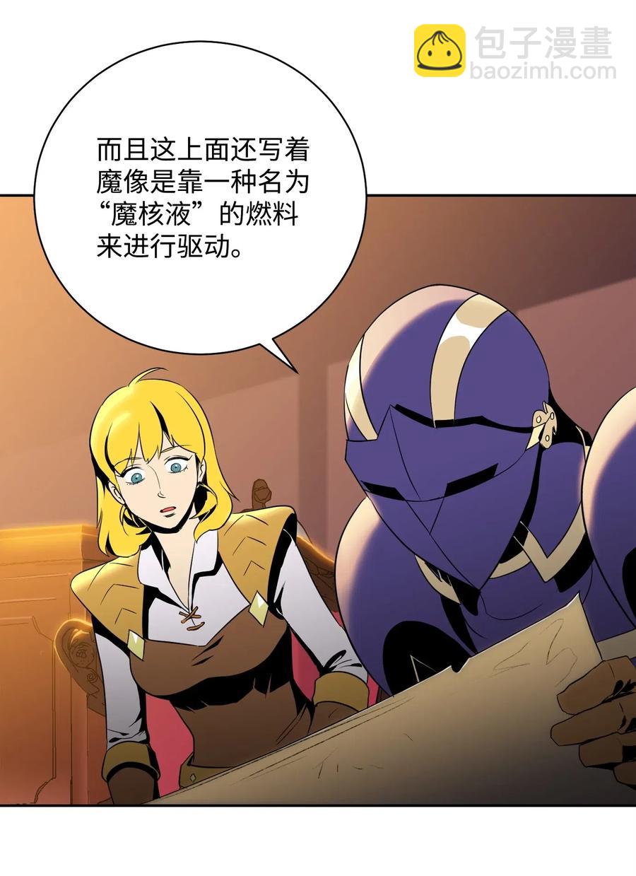 81 新的委托47