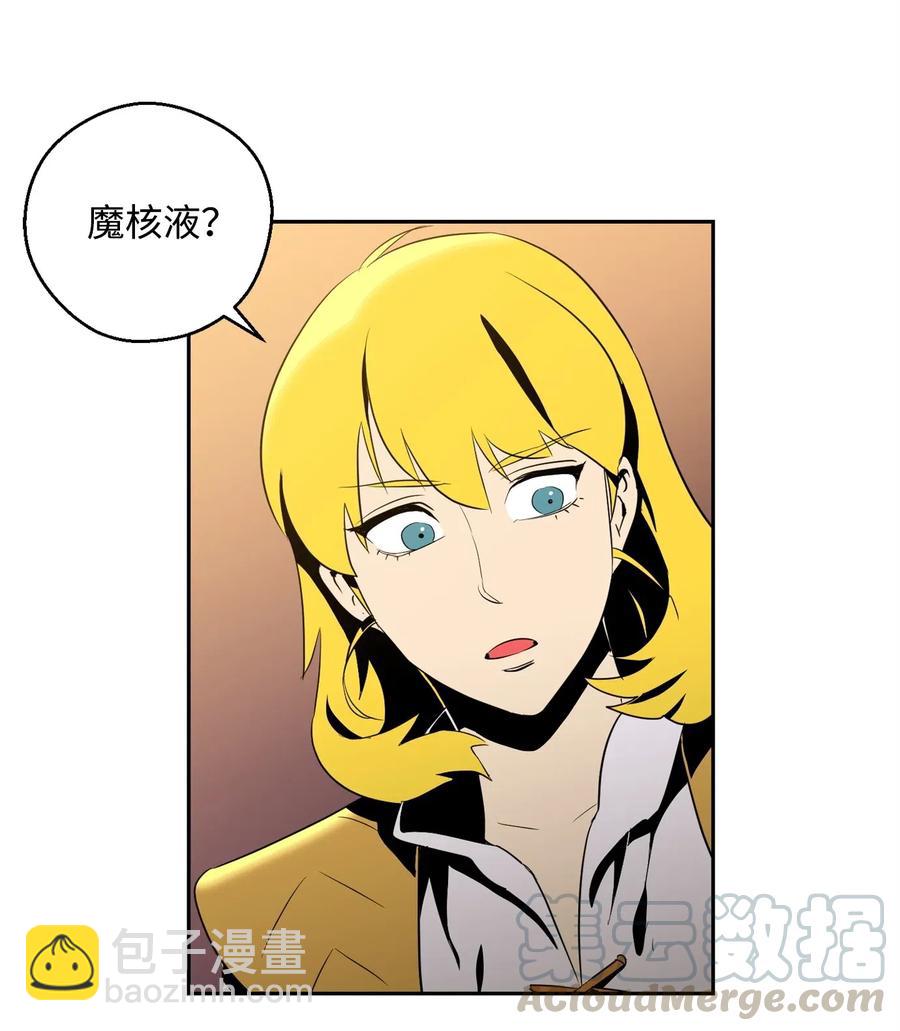 81 新的委托48