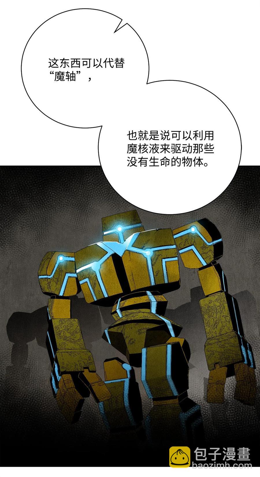 81 新的委托53