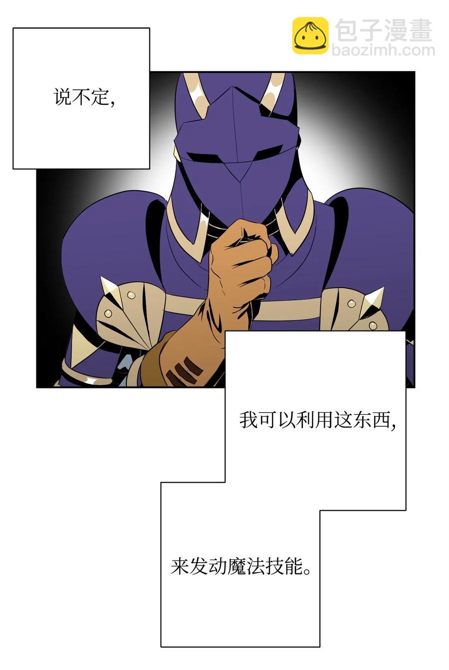 81 新的委托54