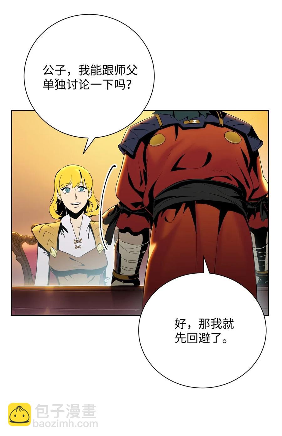81 新的委托55