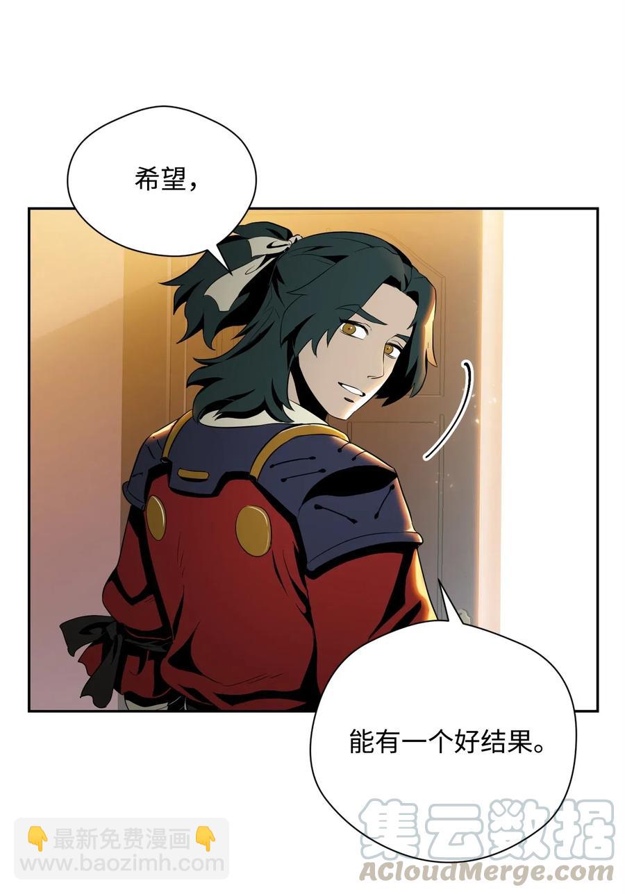 81 新的委托56