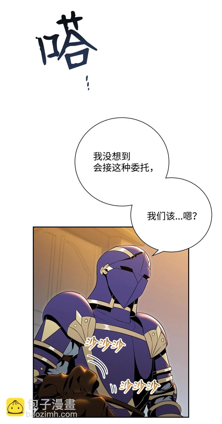 81 新的委托57