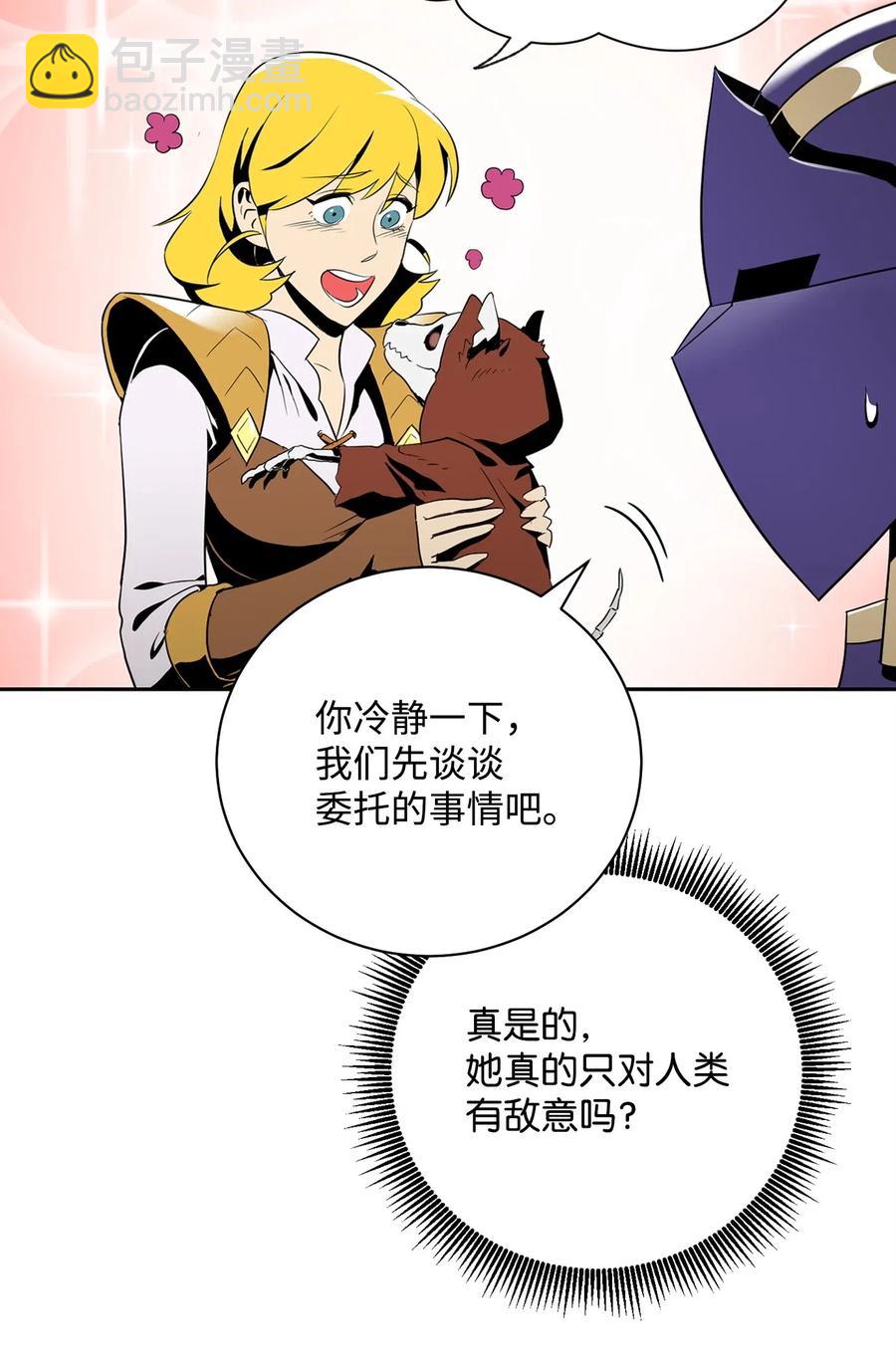 81 新的委托59