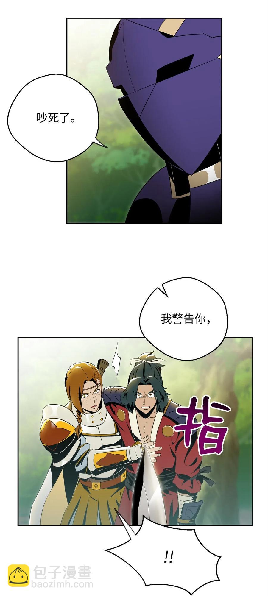 81 新的委托6
