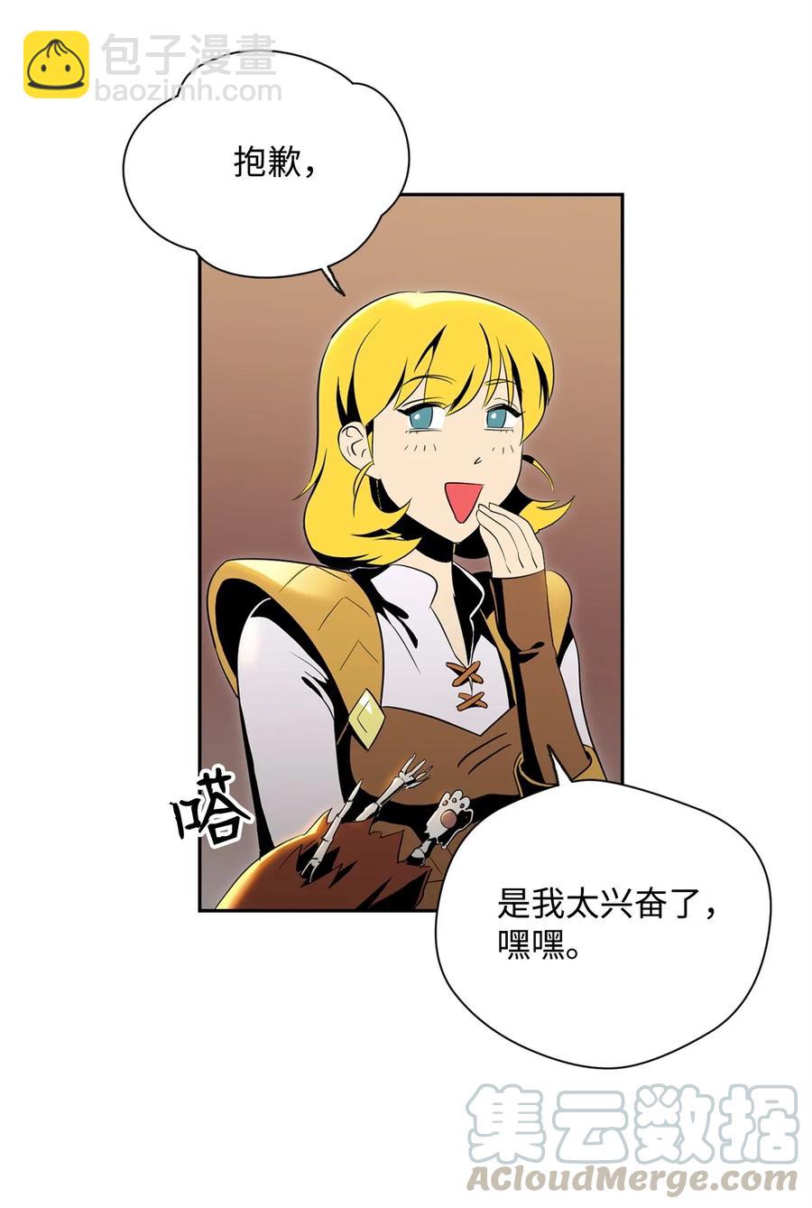 81 新的委托60