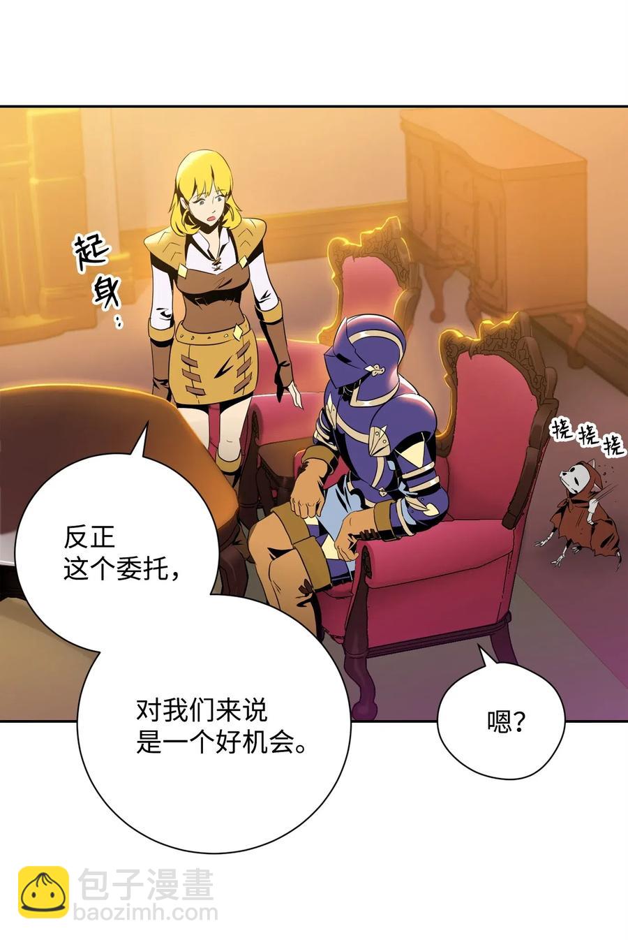 81 新的委托61