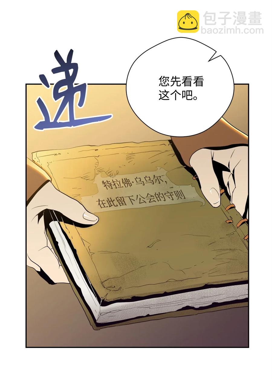 81 新的委托62