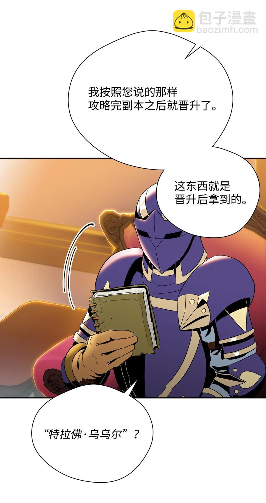 81 新的委托63