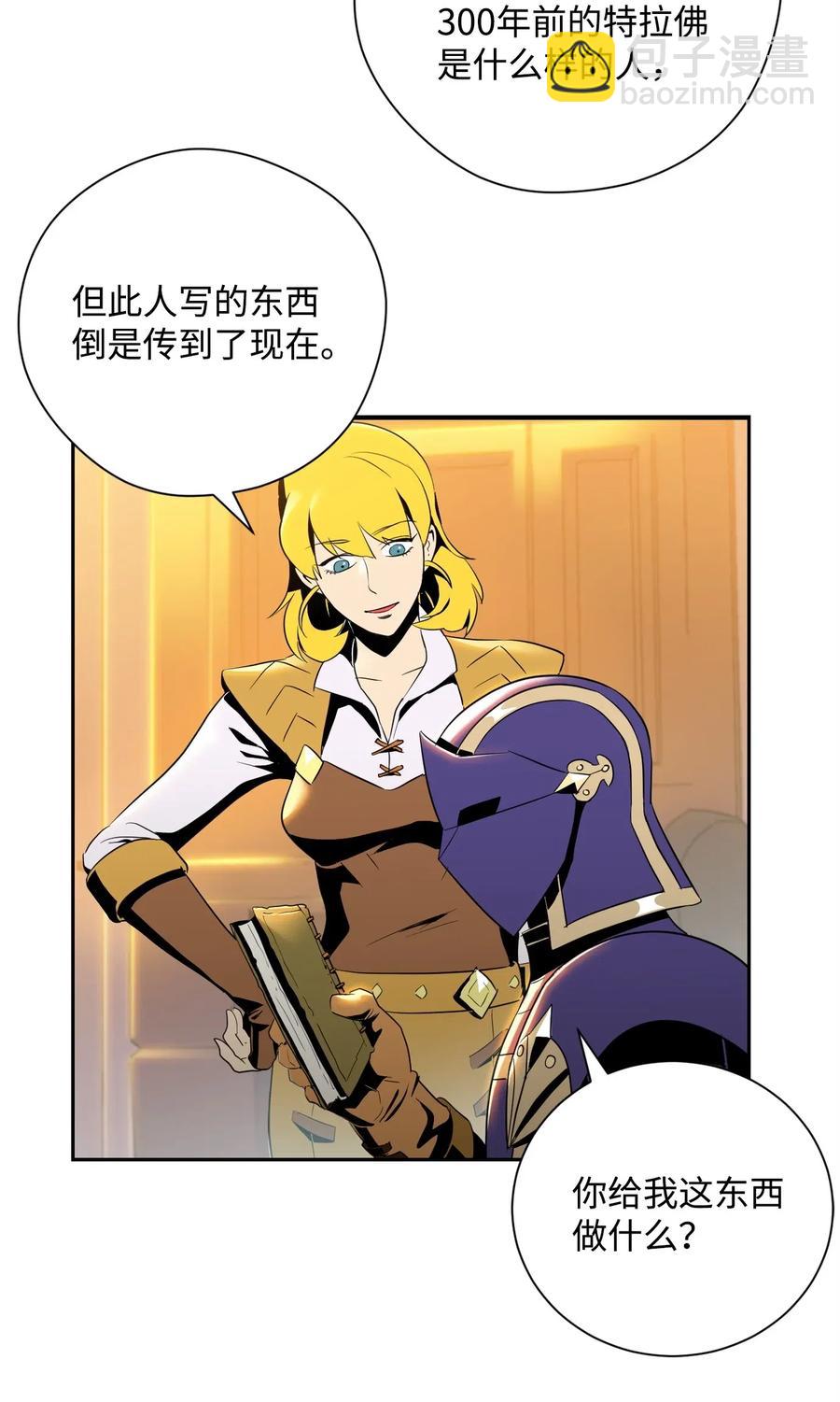 81 新的委托65