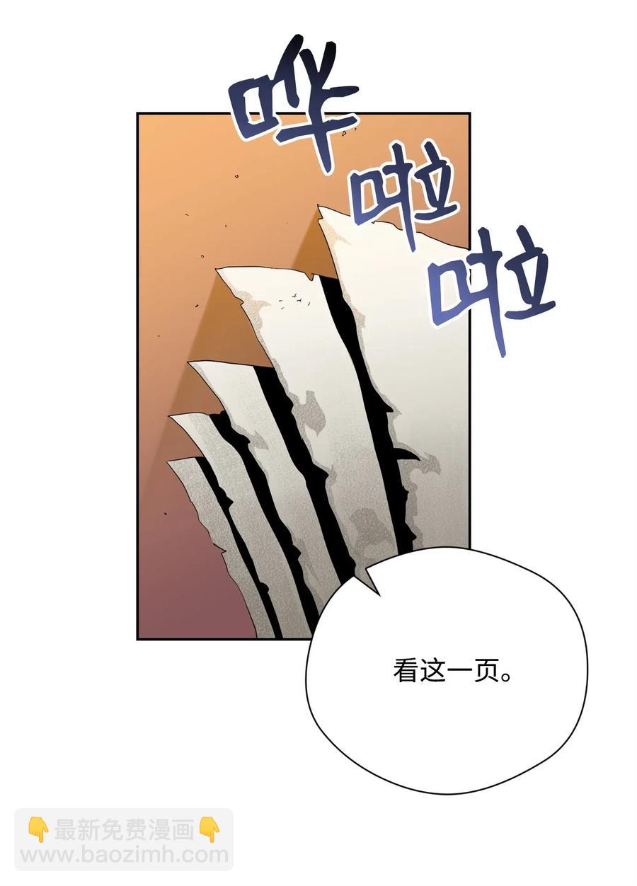 81 新的委托66