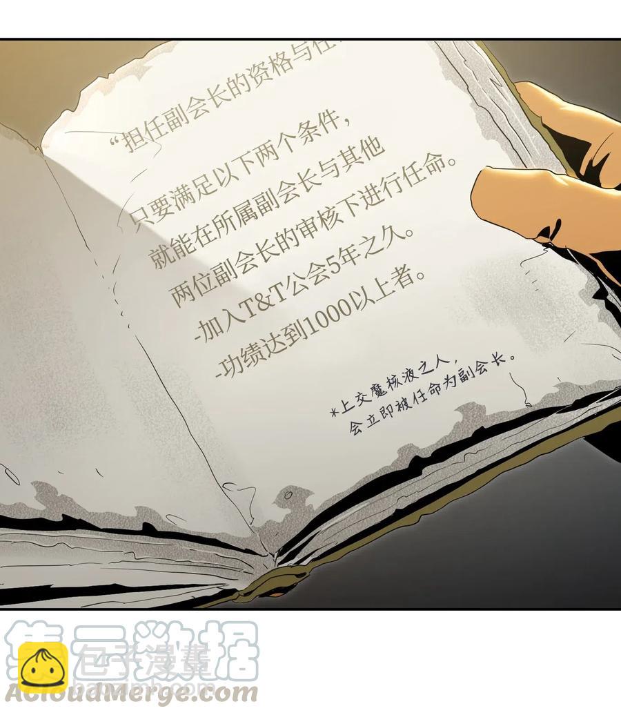 81 新的委托68