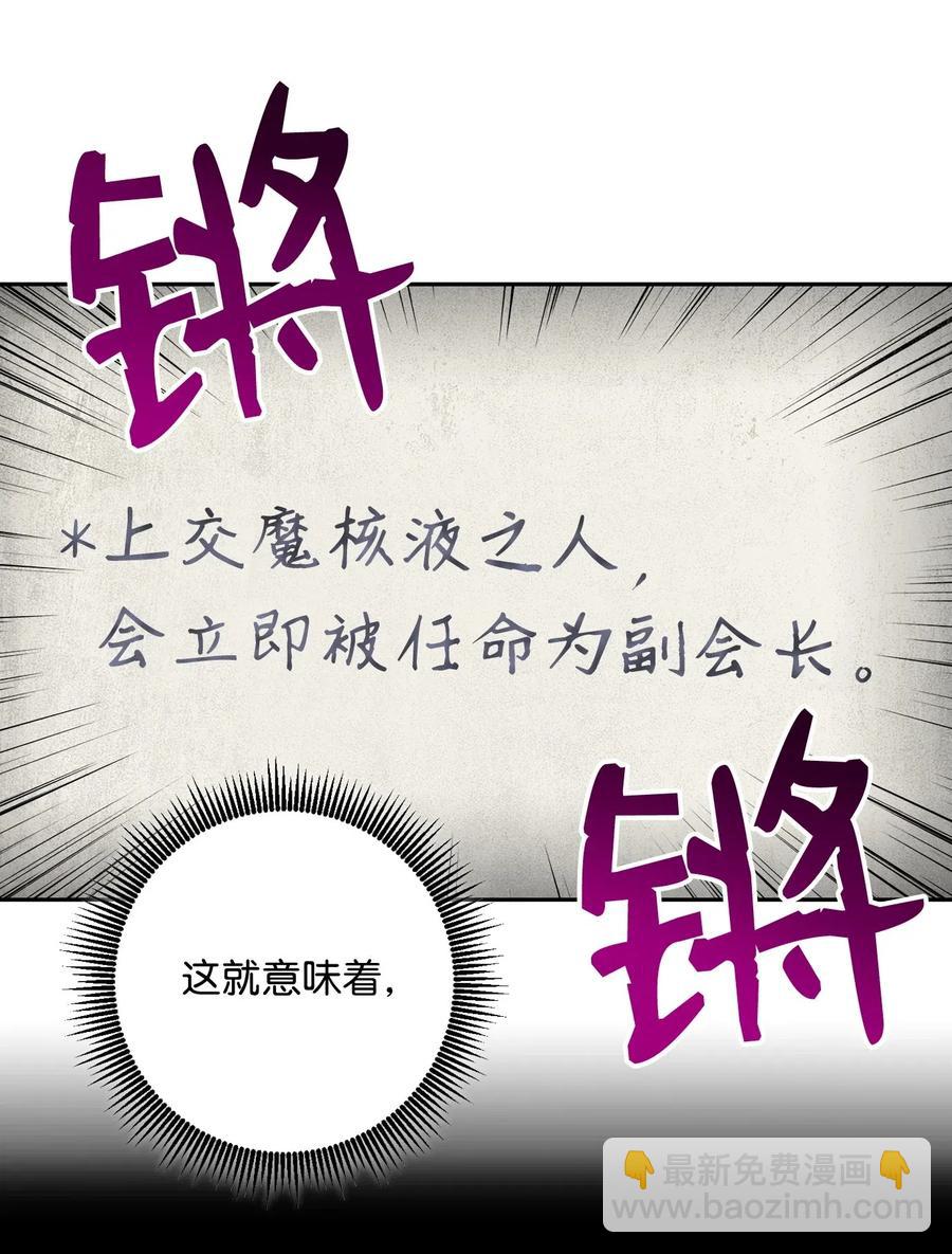81 新的委托69