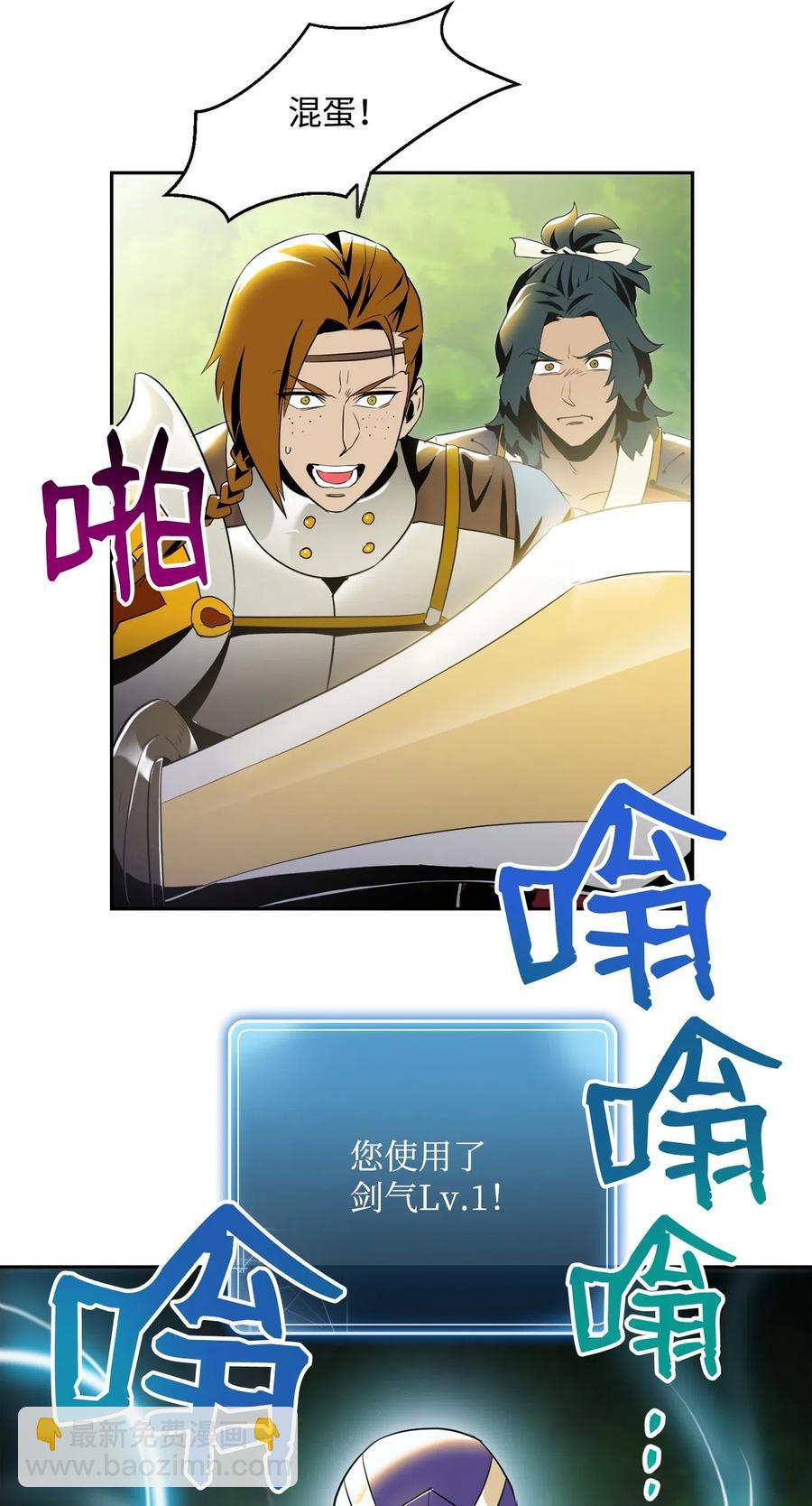 81 新的委托7