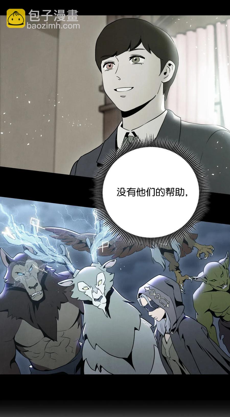 81 新的委托70