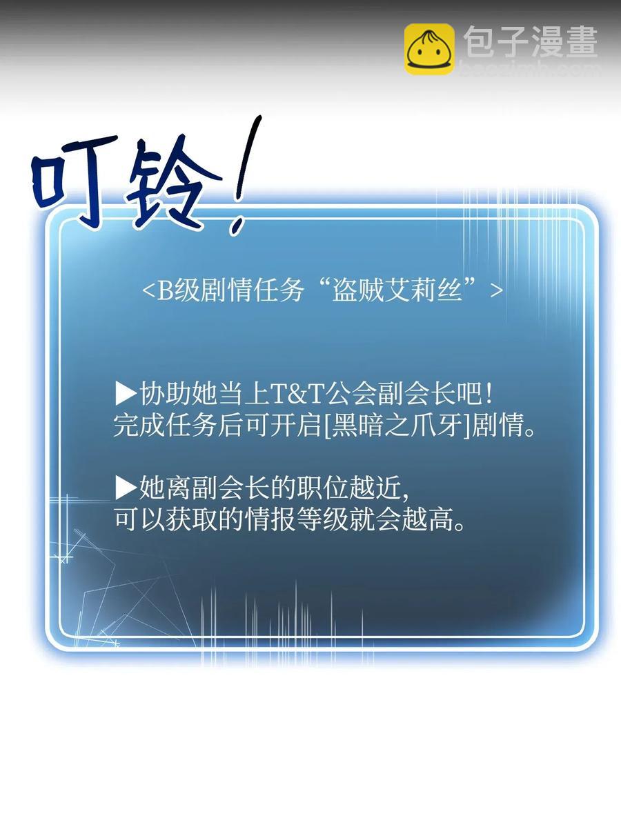 81 新的委托71