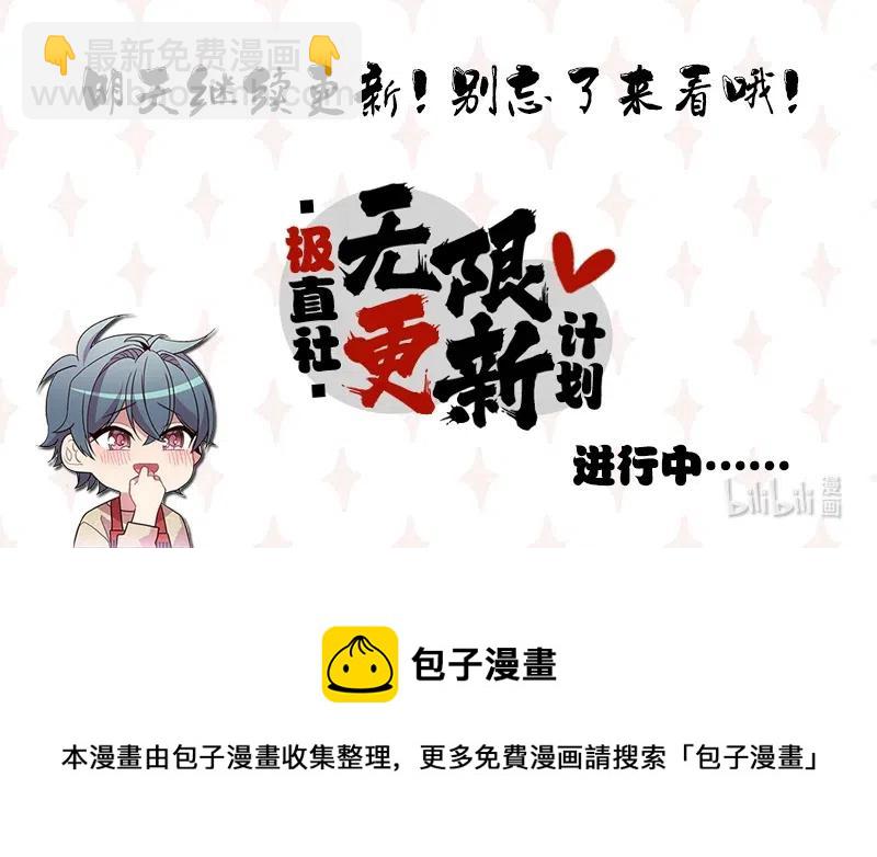 81 新的委托74
