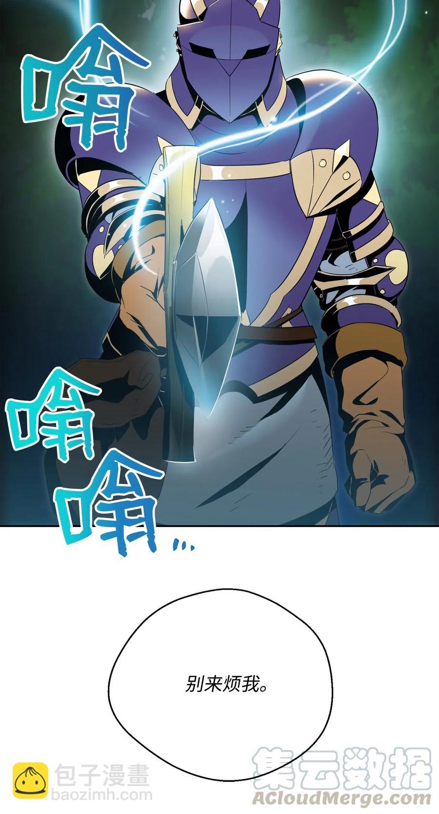 81 新的委托8