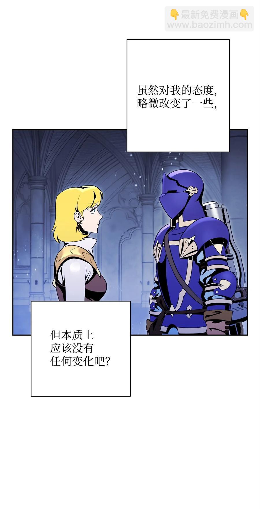 84 夺舍10