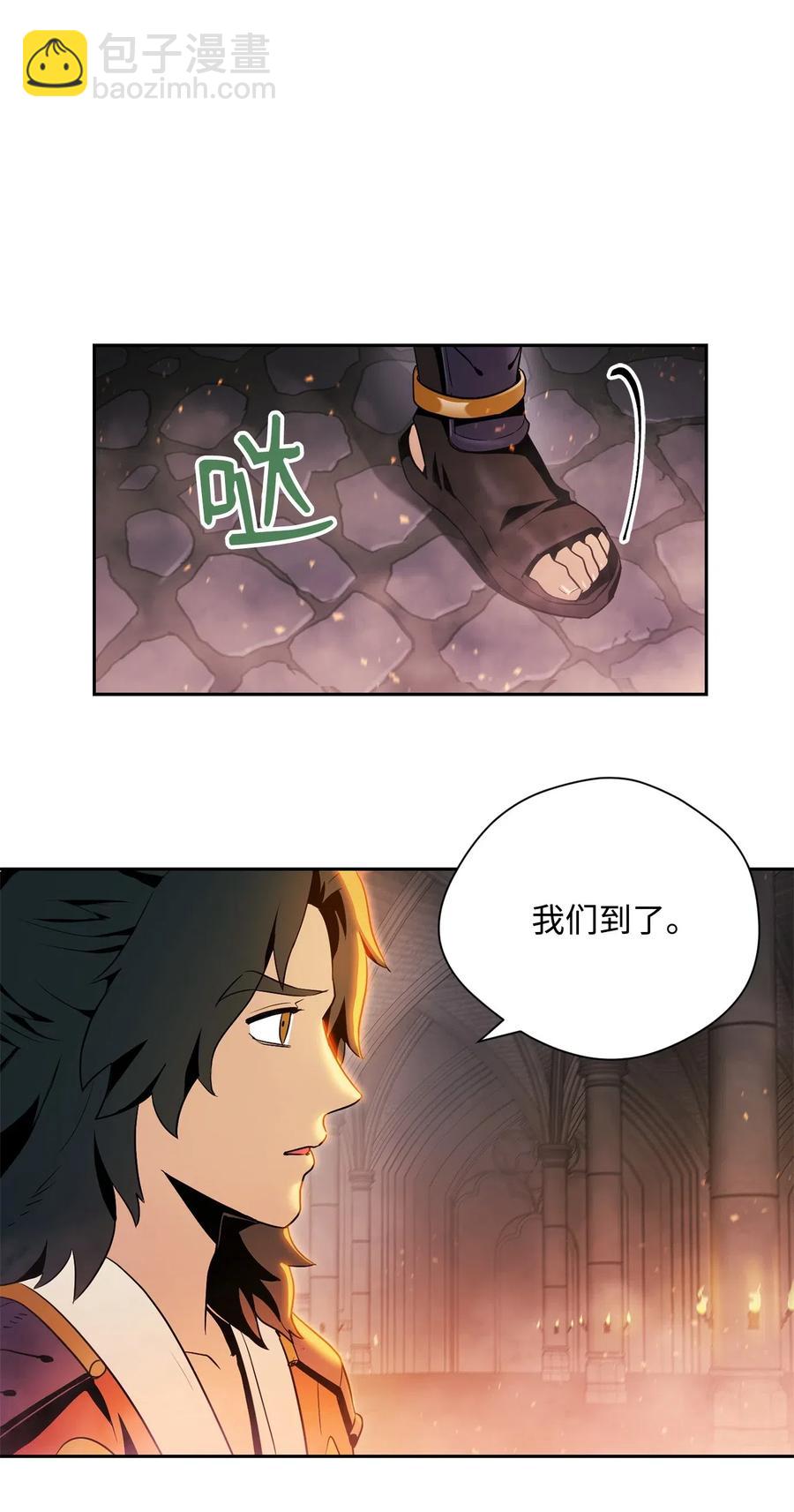 84 夺舍11
