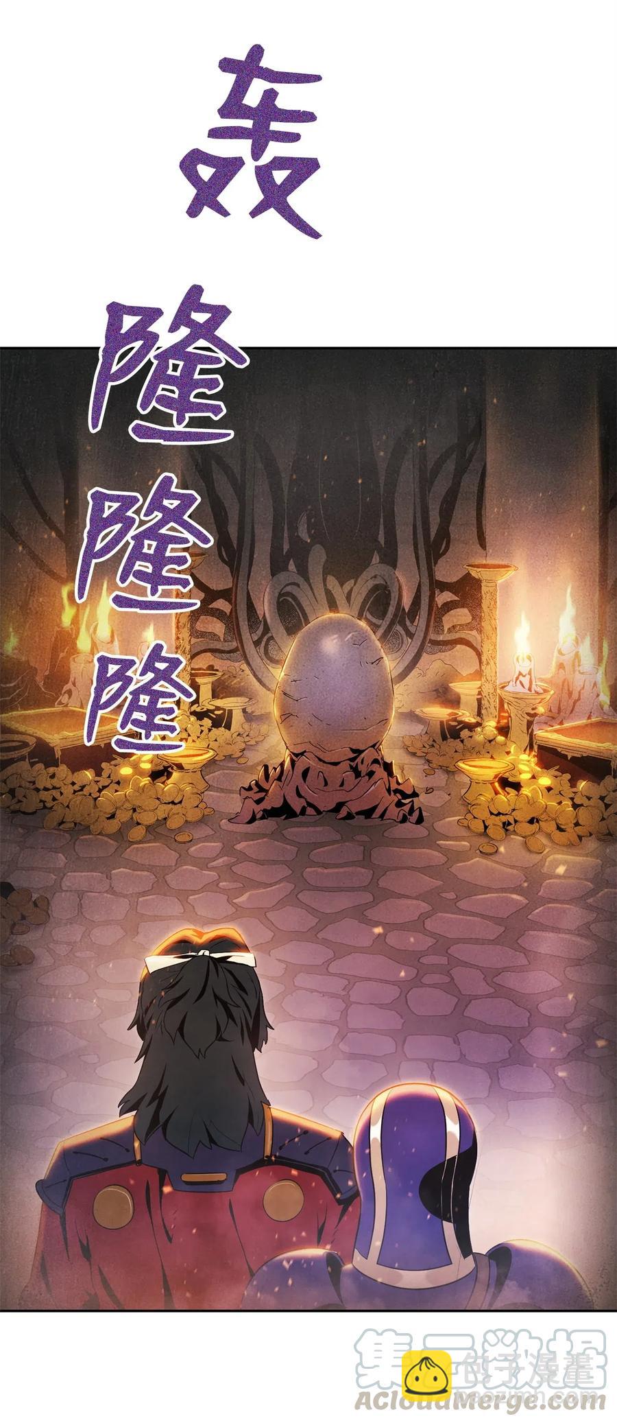 84 夺舍12