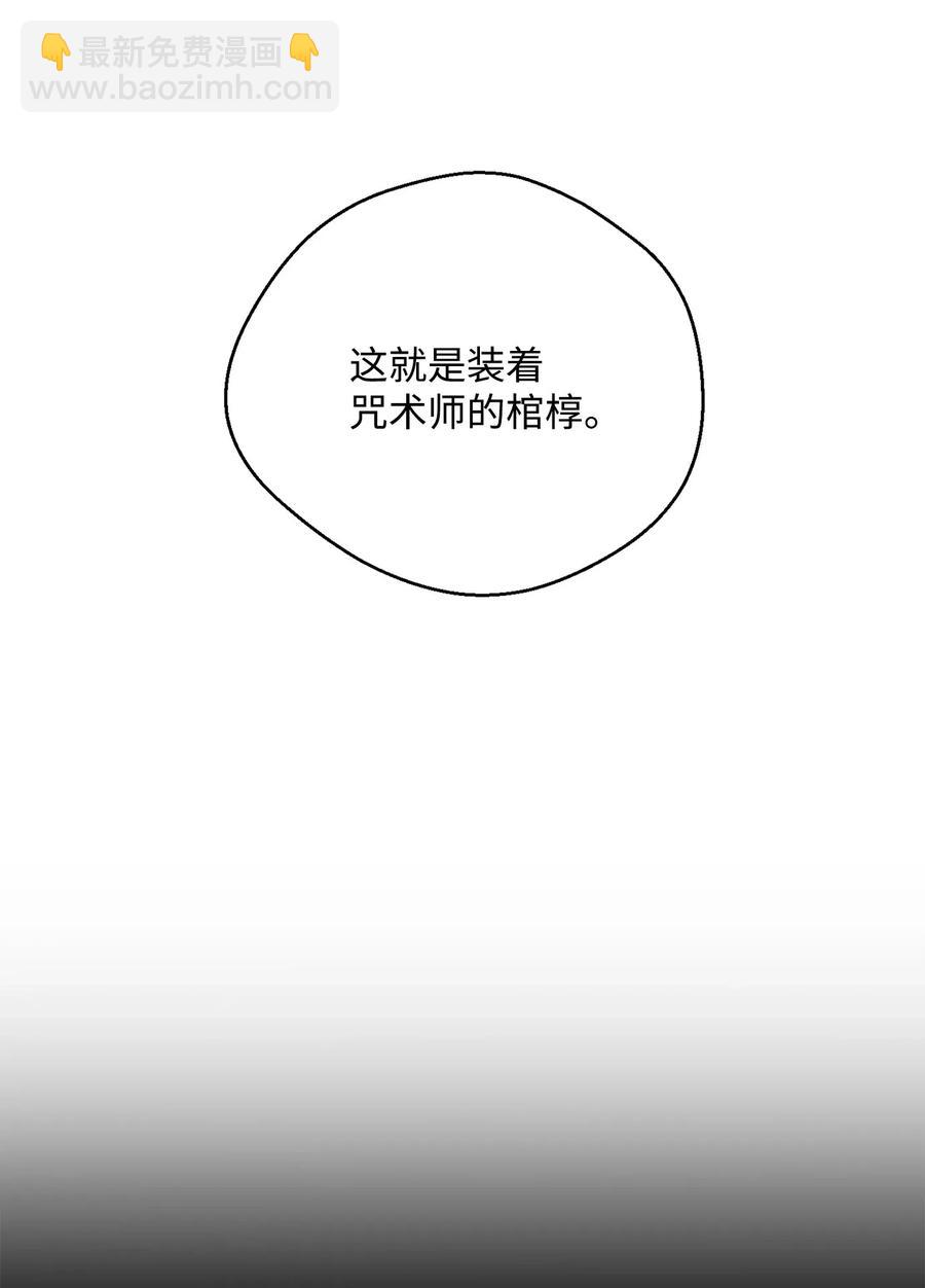 84 夺舍13