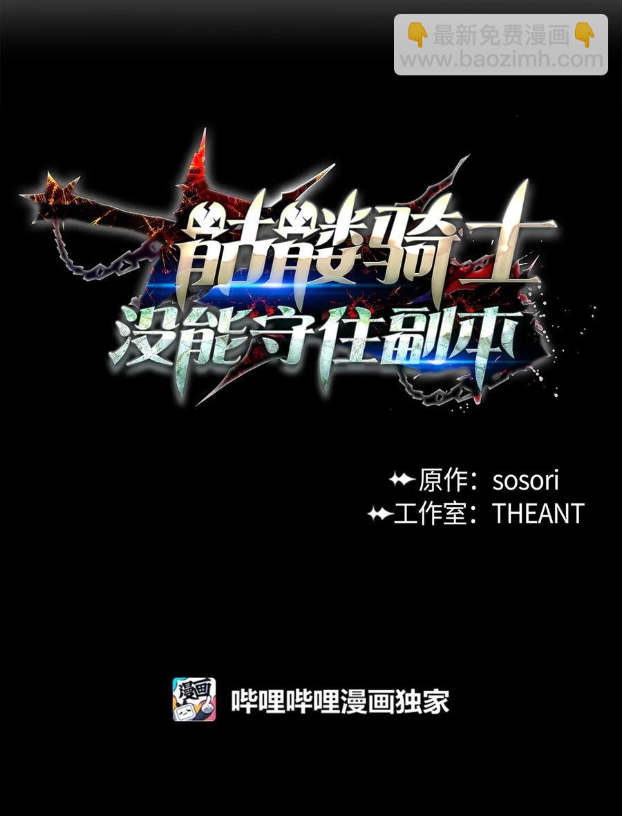 84 夺舍14