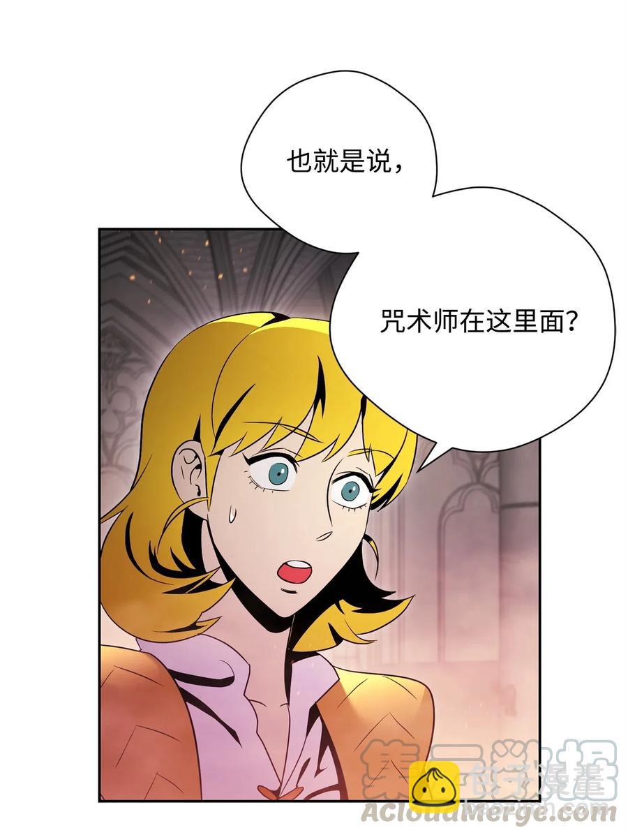 84 夺舍16