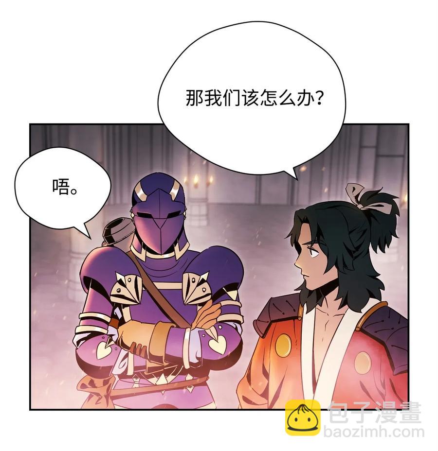 84 夺舍18
