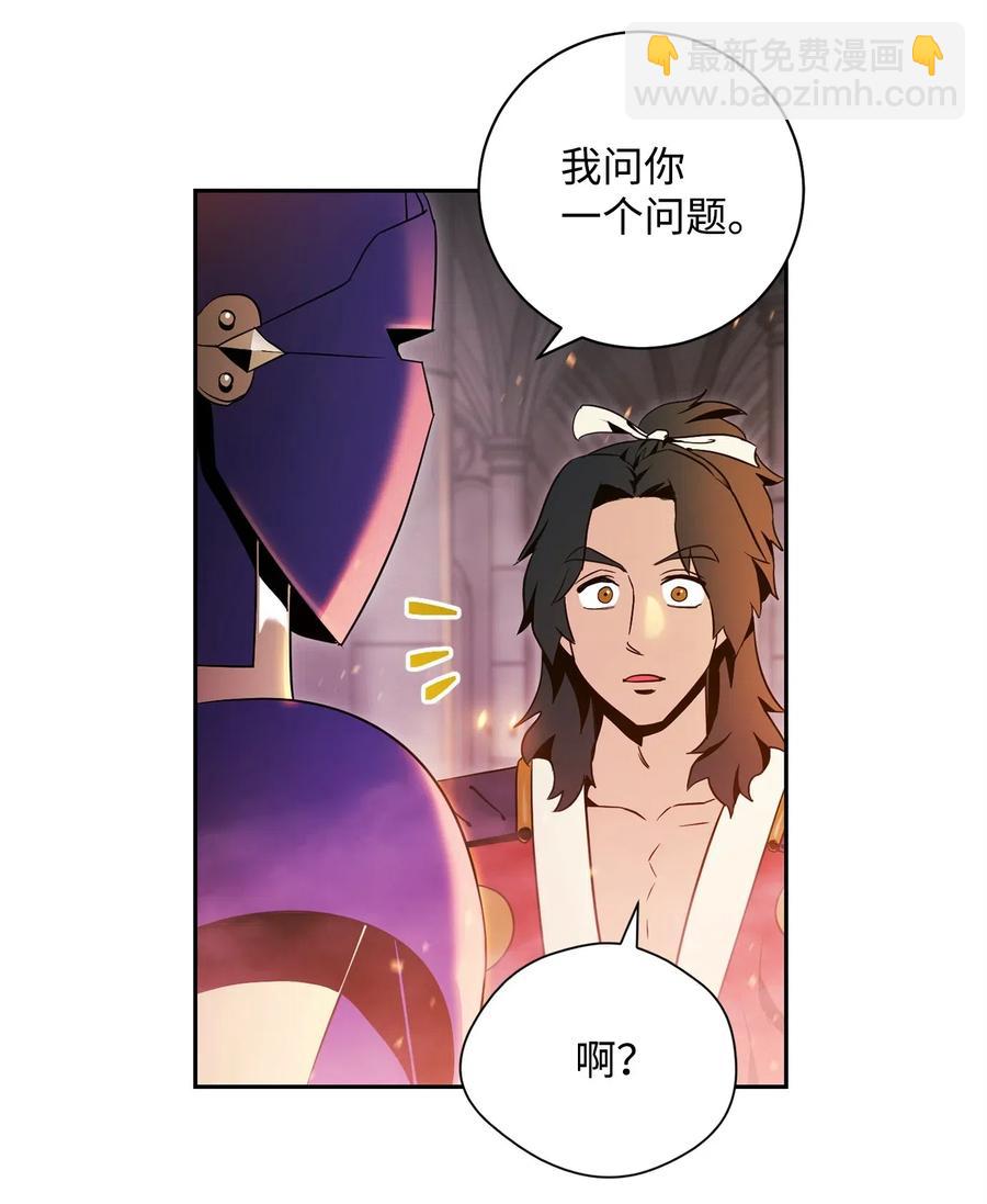 84 夺舍19