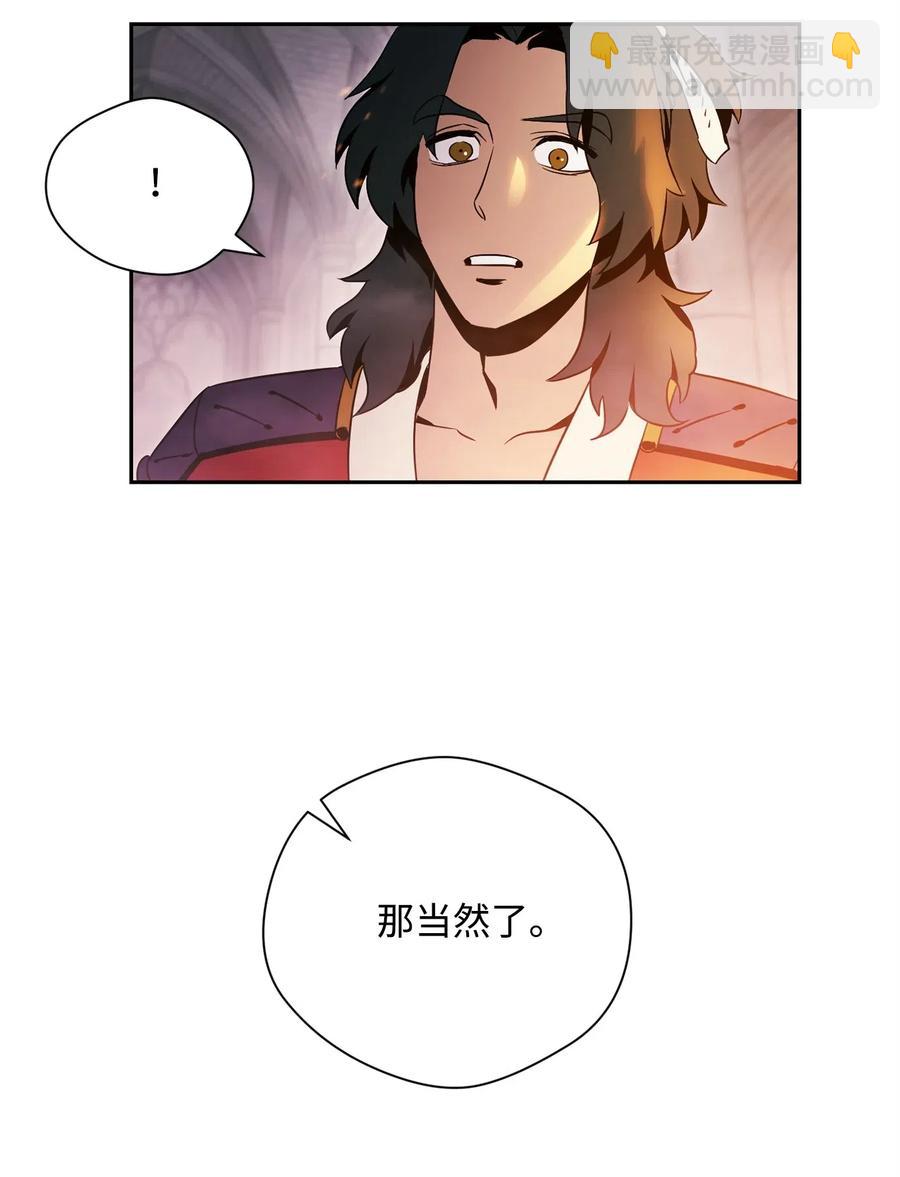 84 夺舍21
