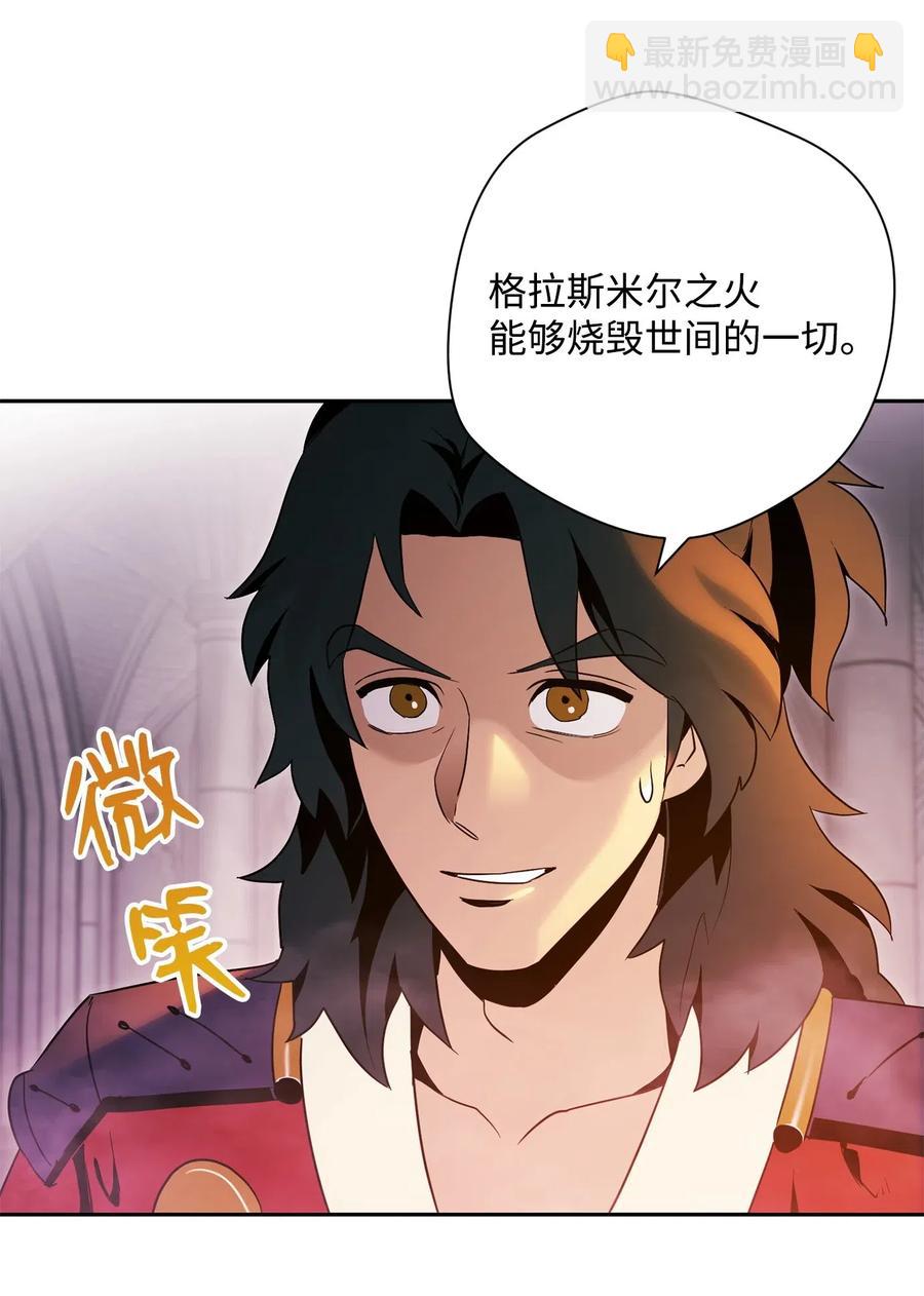 84 夺舍22
