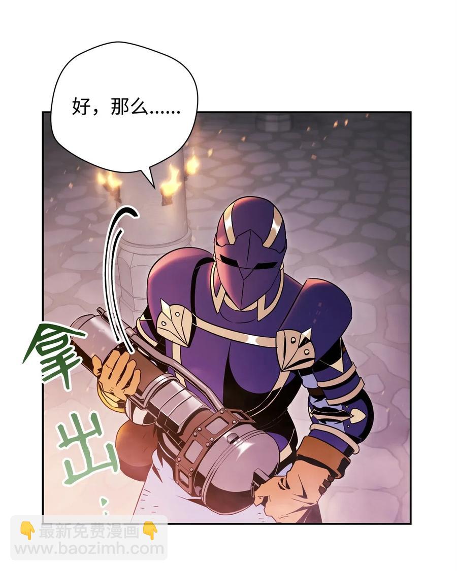84 夺舍23