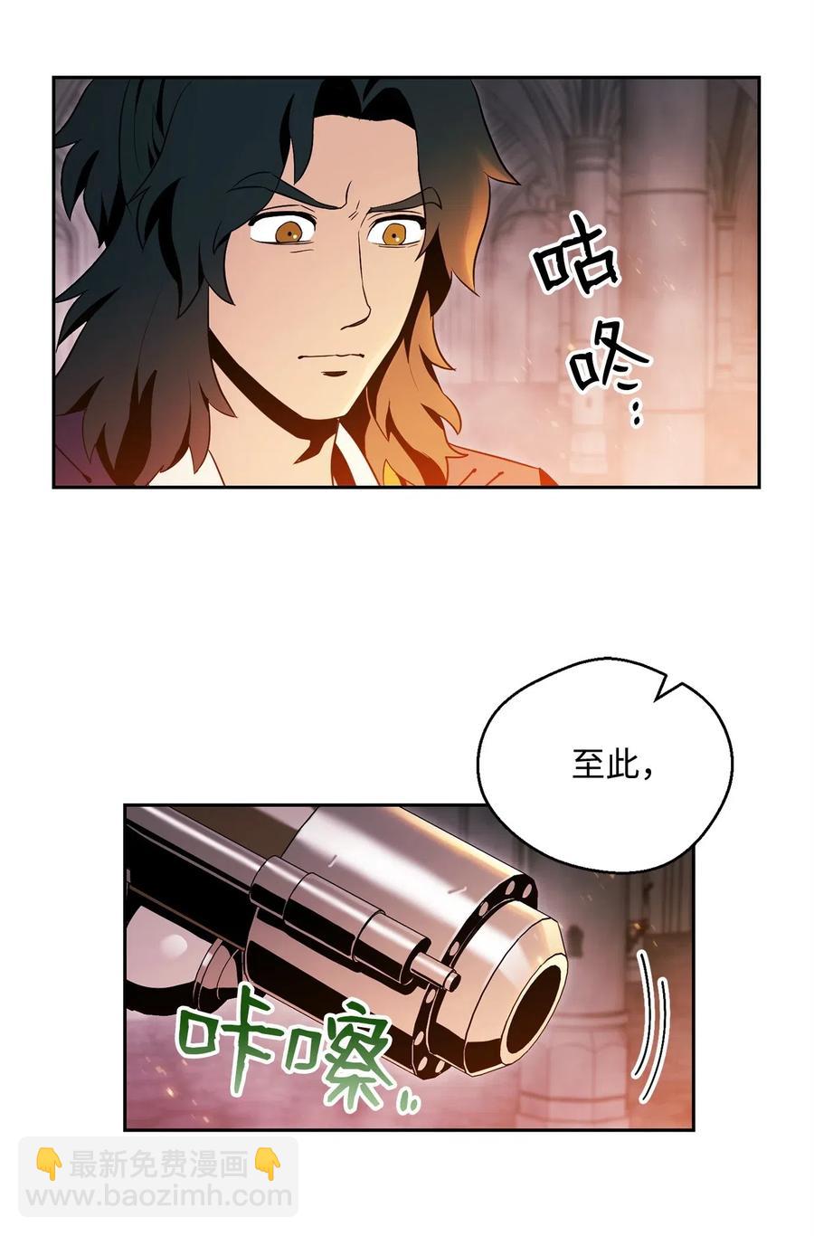 84 夺舍29