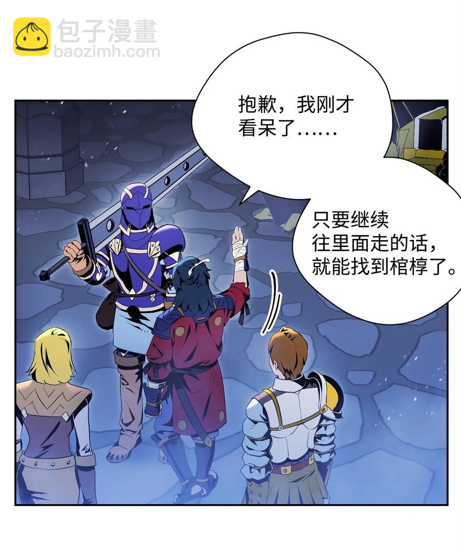84 夺舍3