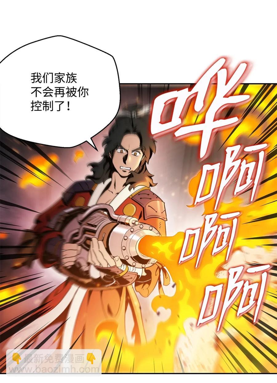 84 夺舍30