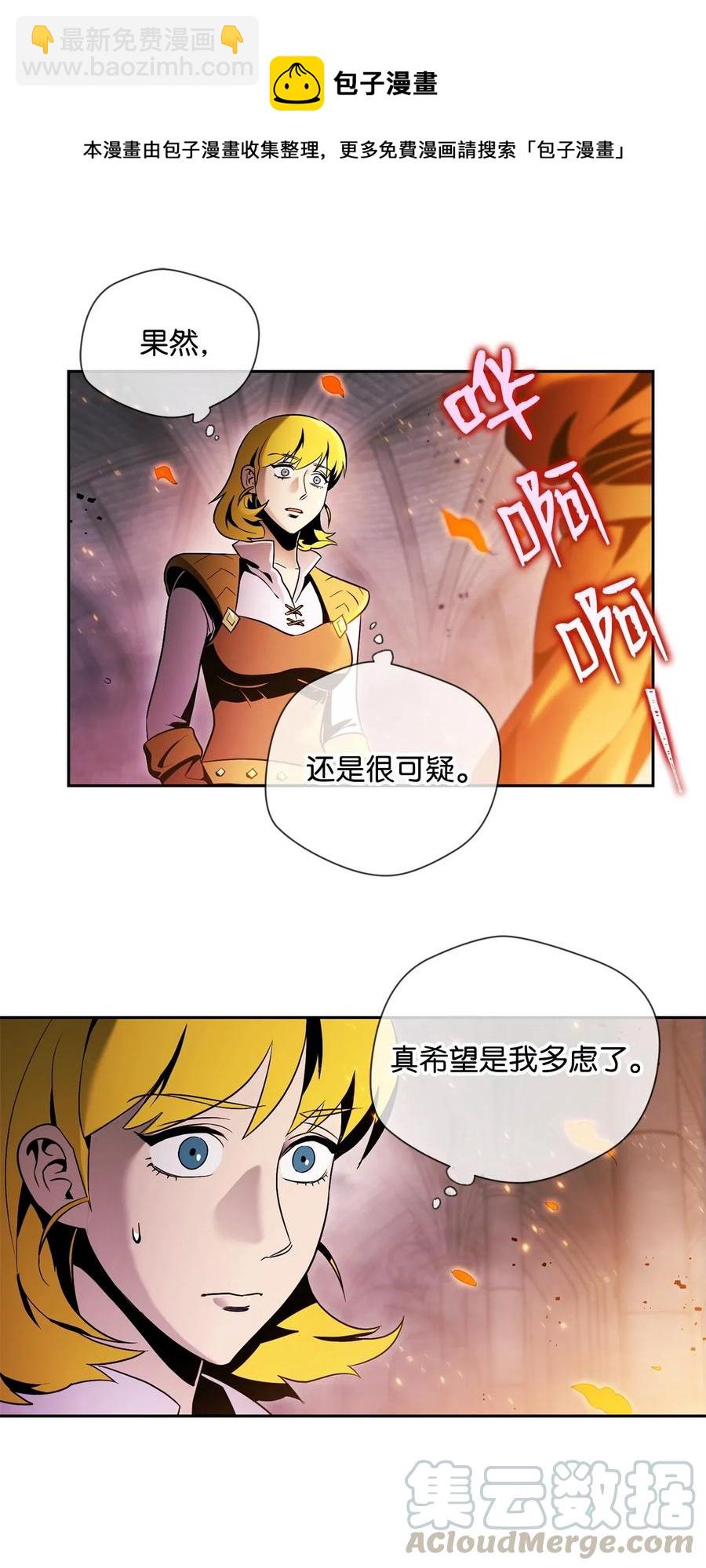 84 夺舍32