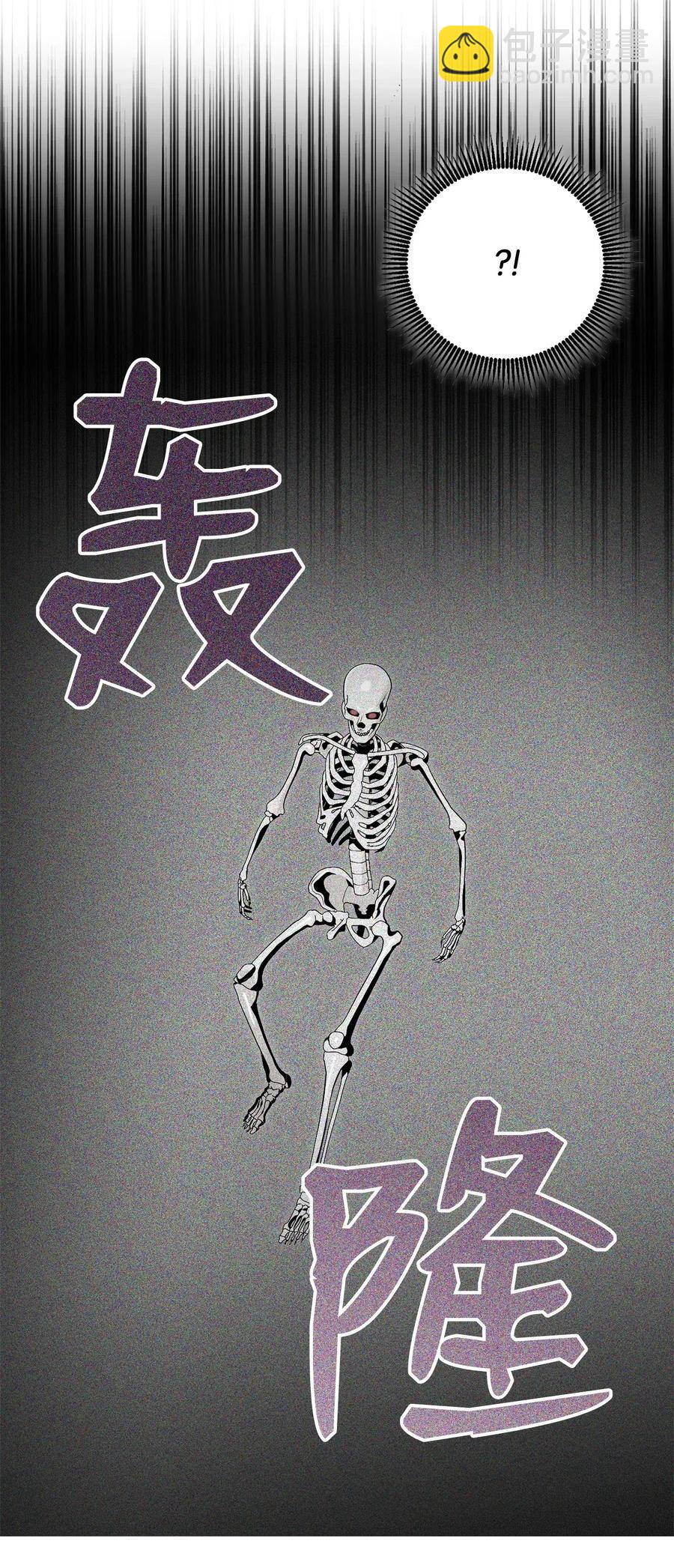 84 夺舍37