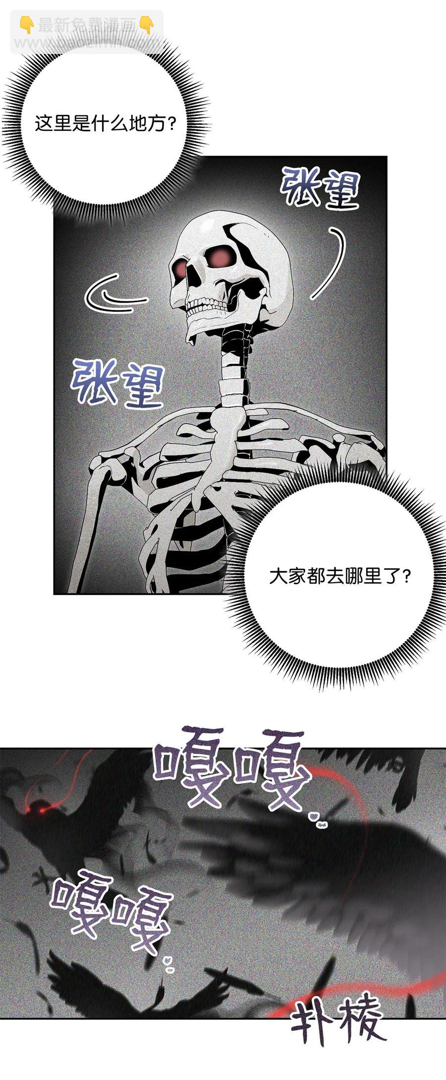 84 夺舍38