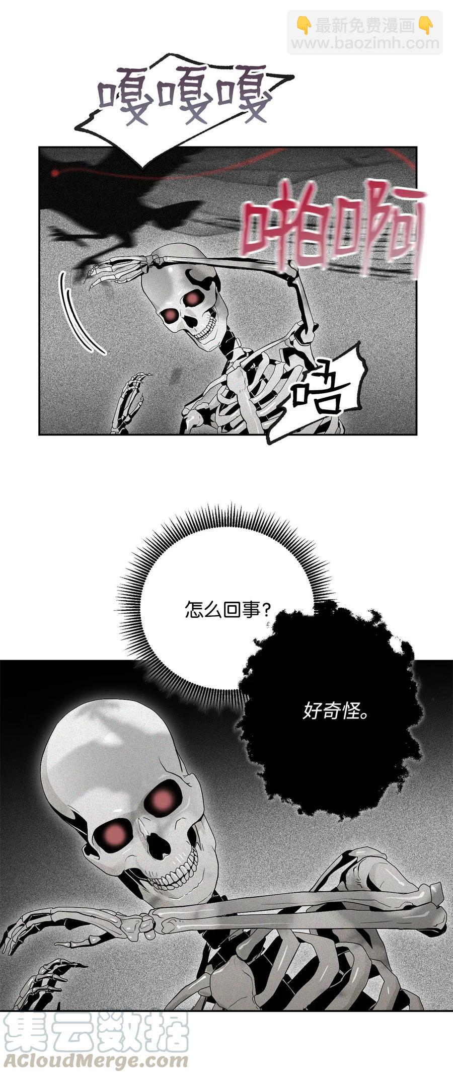 84 夺舍40