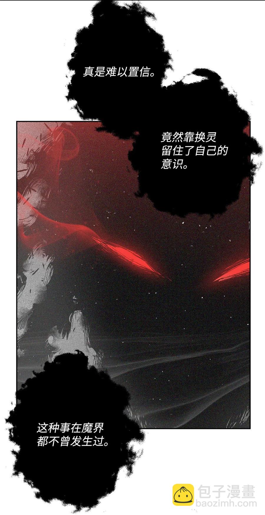 84 夺舍45